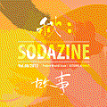 sodazine8.gif