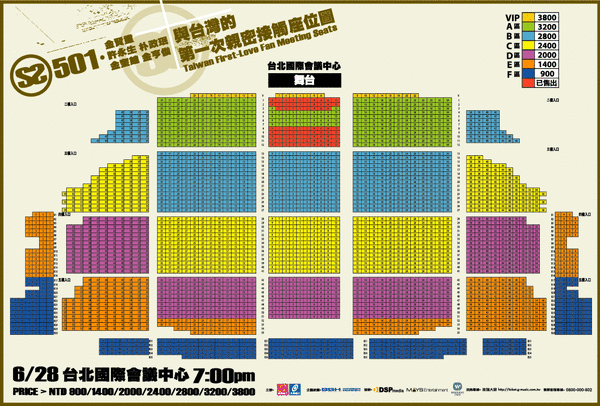 ss501seats.gif