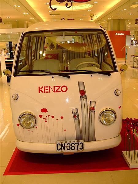 新月廣場1F的Kenzo車
