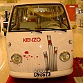 新月廣場1F的Kenzo車