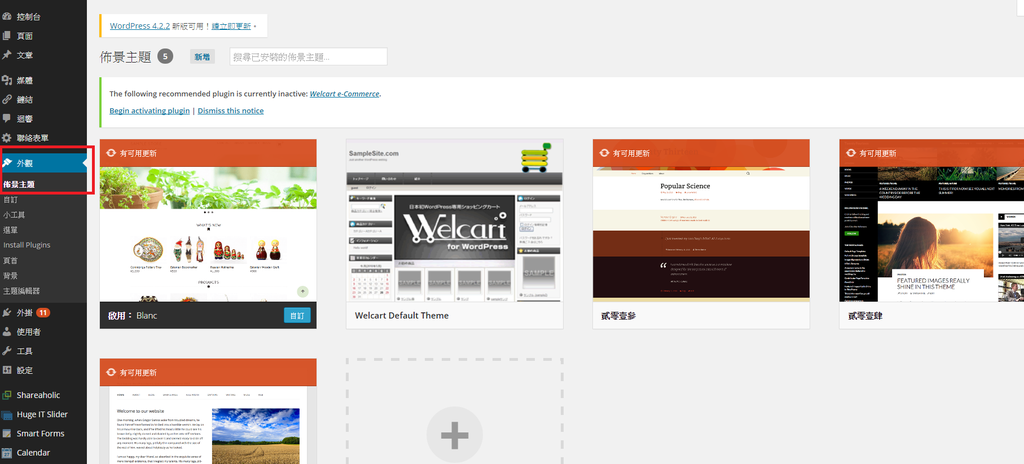 wordpress_theme01