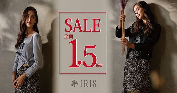 [情報] IRIS女裝新北特賣會
