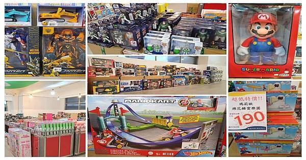 [情報] 授權玩具~~台北特賣1折起