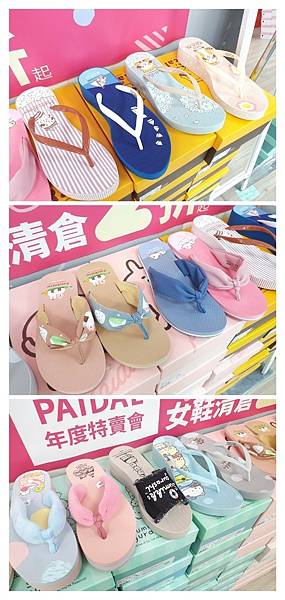 LINE_ALBUM_Paidal女鞋0414_230414_52.jpg