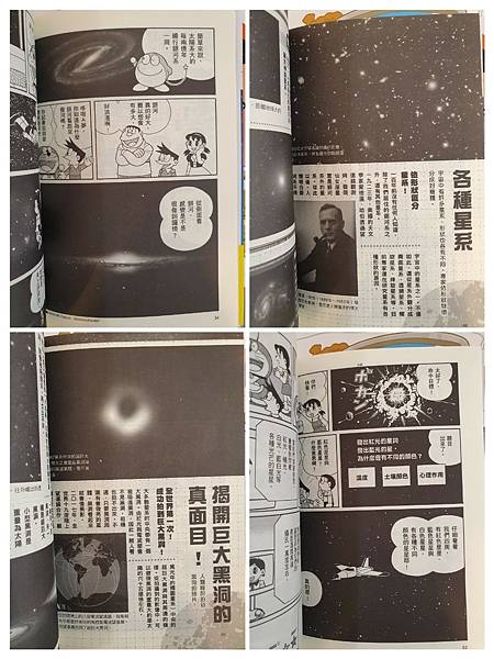 LINE_ALBUM_士林童書1012_231012_122.jpg