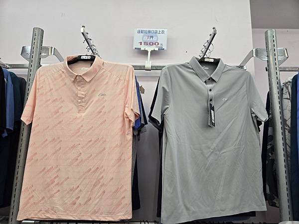 大安區【OTTO機能服飾】全館1折起，上衣兩件只要500元~