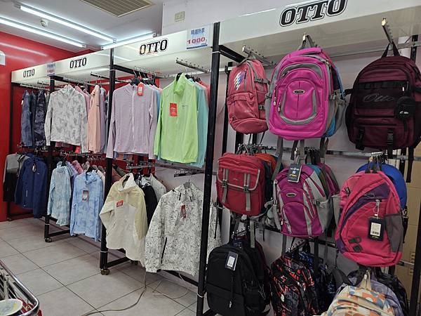 大安區【OTTO機能服飾】全館1折起，上衣兩件只要500元~