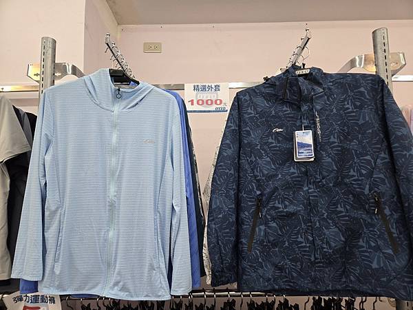 大安區【OTTO機能服飾】全館1折起，上衣兩件只要500元~