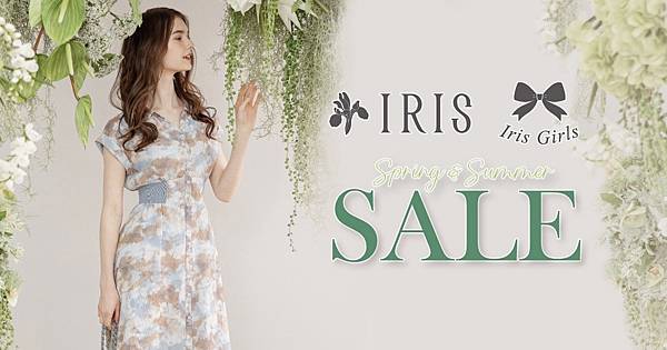 [情報] 專櫃女裝IRIS台北特賣2.5折起