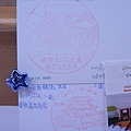 Japan's post card