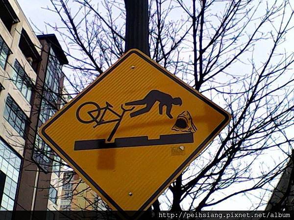 Please watch out when you ride a bike
