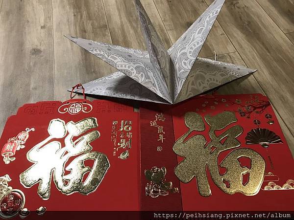 Happy New Year 2020 Happy New Year 2020