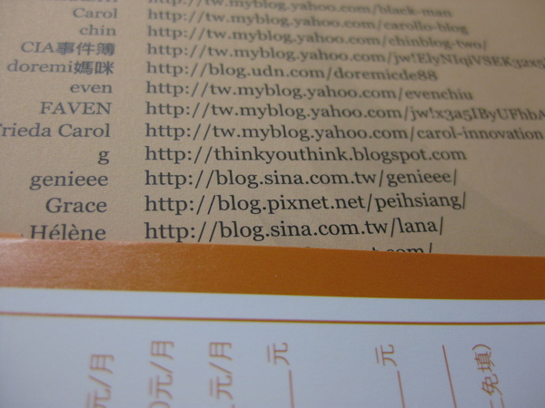 blog.JPG blog.JPG
