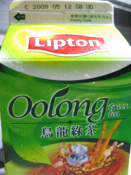 cooling drink.JPG cooling drink.JPG