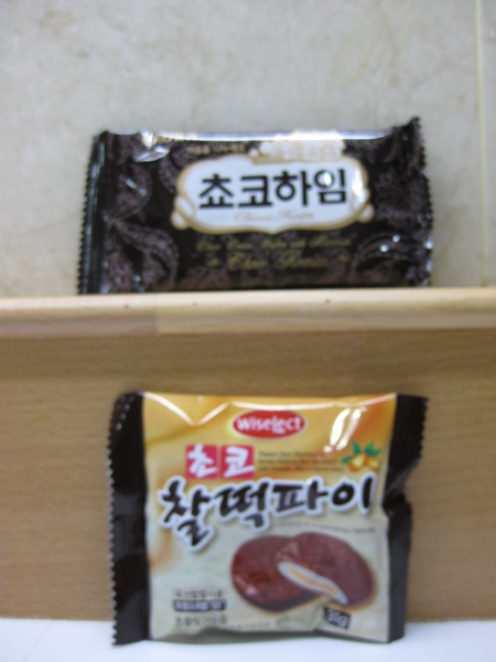 Korea cookies.JPG Korea cookies.JPG