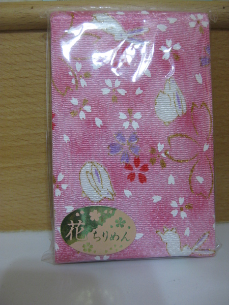 Gift from Japan.JPG Gift from Japan.JPG