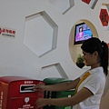 HONEY MUSEUM-5