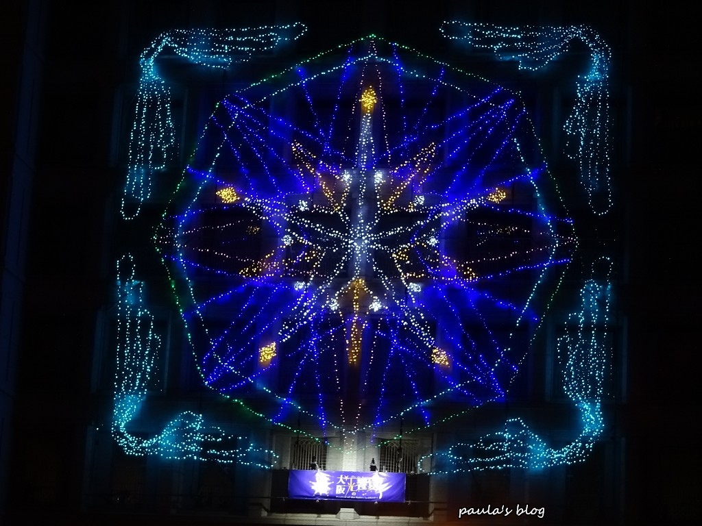 日本京阪 15大阪光之饗宴 中央公會堂3d光雕演出 聖誕季限定浪漫登場 Paula S Blog 痞客邦 日本京阪 15大阪光之饗宴 中央公會堂3d光雕演出 聖誕季限定浪漫登場 Paula S Blog 痞客邦