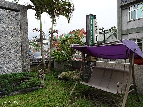 南投魚池 潔坊琳居 南洋風休閒民宿 Paula S Blog 痞客邦