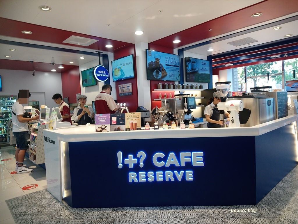 台北大安區 7 11 Cafe Reserve 小七也走複合式經營 Paula S Blog 痞客邦