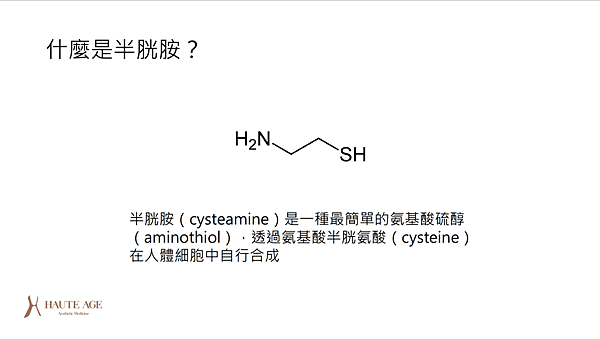 瑞士美白霜_02.png