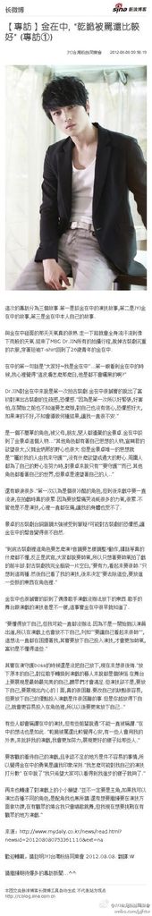 訪問1-乾脆被罵還比較好