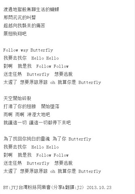 Butterfly-03