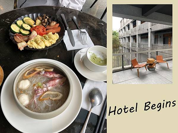 基隆中正區 Hotel Begins倉箱蜜境文旅｜依山傍海 