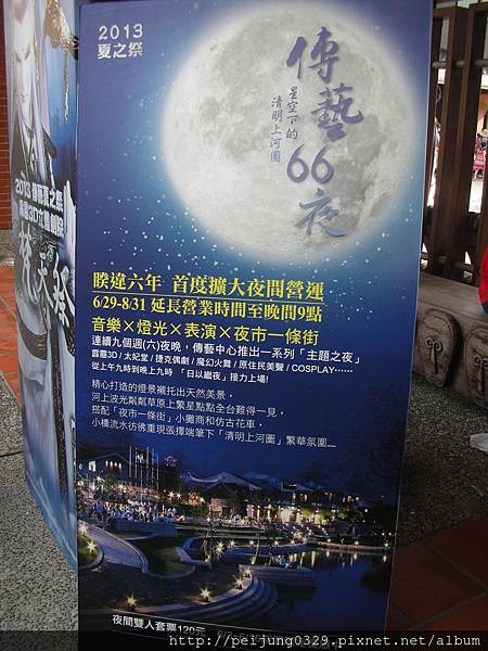 照片 020.jpg 照片 020.jpg