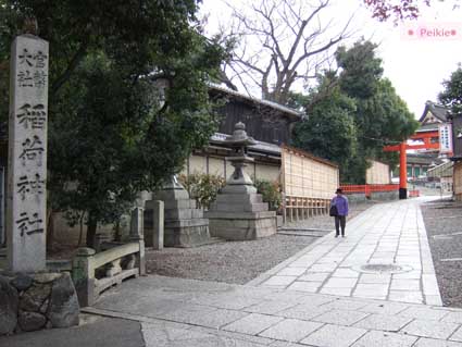 伏見稻荷神社