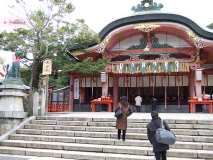 伏見稻荷神社