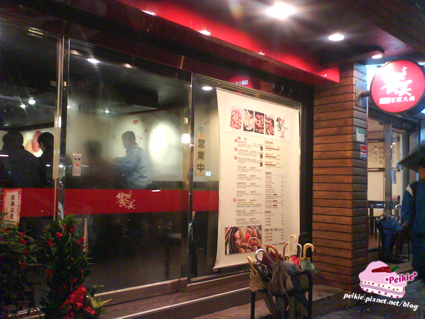 饗宴石頭火鍋1.jpg 饗宴石頭火鍋1.jpg