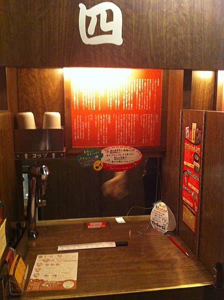 福岡一蘭拉麵 方碗