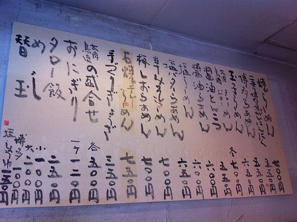 福岡　てん　ラーメン