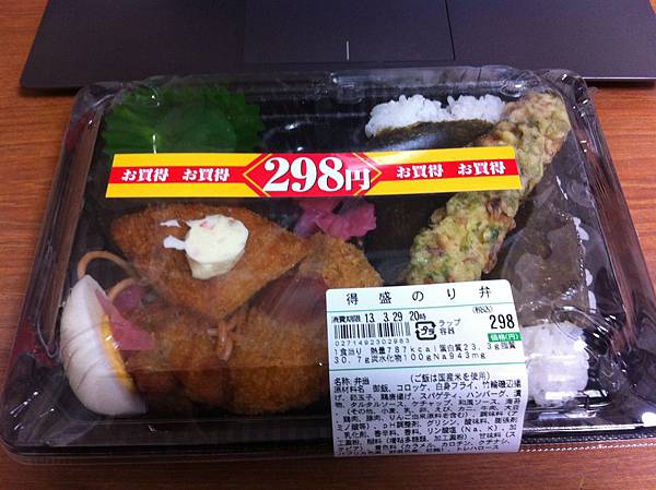 剛到日本常買的298円弁当