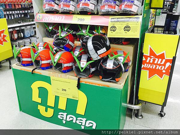 写真 2016-09-03 22 17 27.jpg