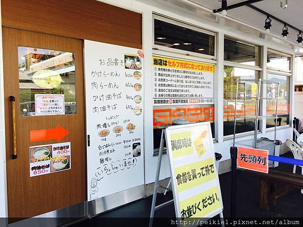 福岡拉麵。福岡ラーメン。慶史