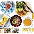 ​日本長崎松浦押し寿司体験。日本長崎市松浦押壽司體驗料理教室