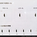 日本福岡大濠公園Basil種睫毛專門店まつげエクステ専門店バジル