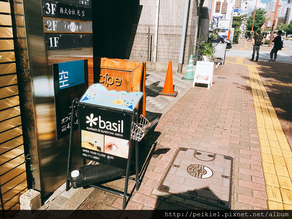 日本福岡美容旅行 接睫毛專門沙龍basil 2小時內變美麗 辣蛋糕福岡 日本福岡美容旅行 接睫毛專門沙龍basil 2小時內變美麗 辣蛋糕福岡