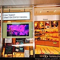 九州旅遊服務諮詢中心福岡店 kyushu tourist information center fukuoka