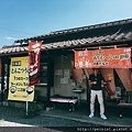 筑前町ラーメン太陽軒