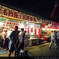 福岡。福岡三大祭典之一。筥崎宮放生会