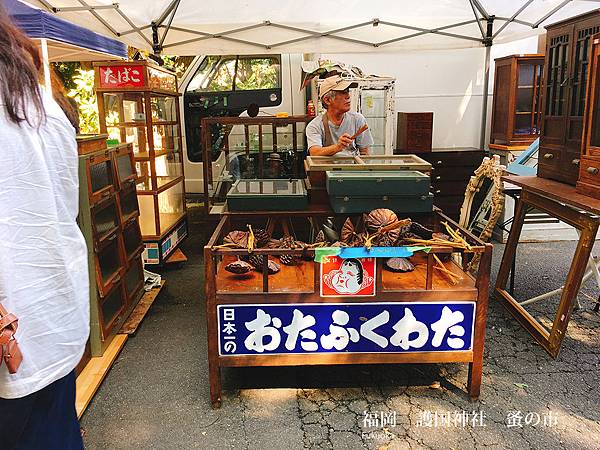 福岡護国神社蚤の市・福岡護國神社蚤之市