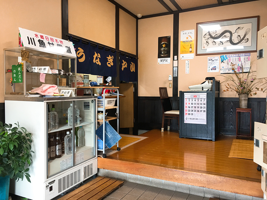 日本九州大分縣日田戶山うなぎ屋。鰻魚飯