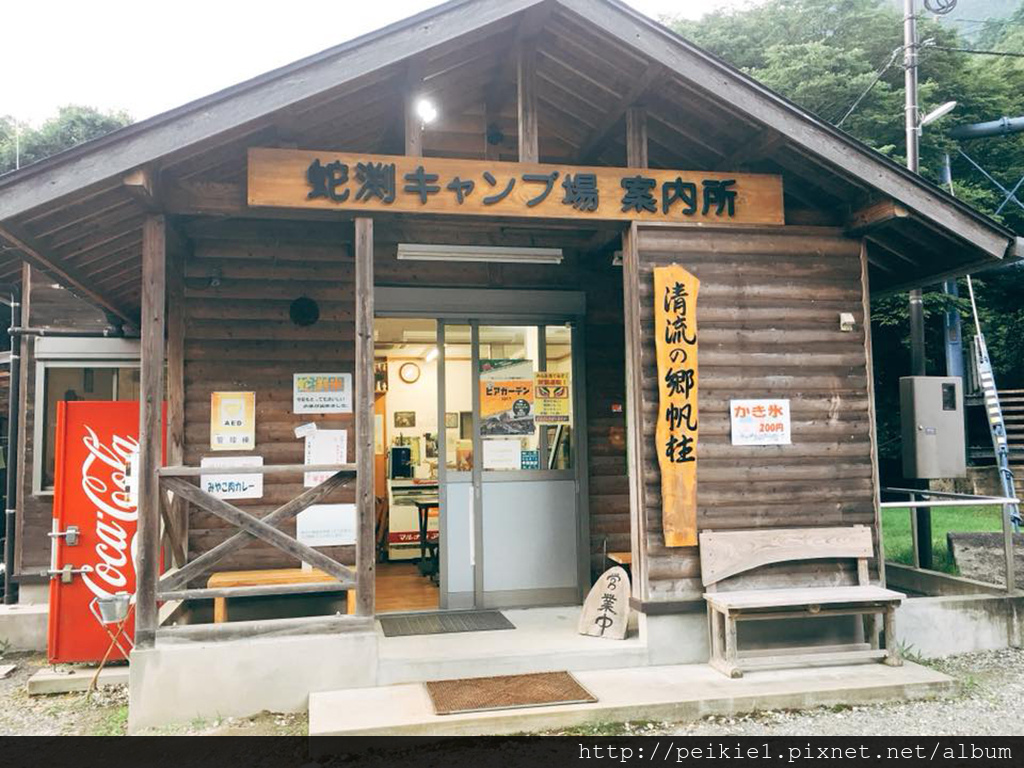 福岡県みやこ町蛇渕キャンプ場。福岡縣京都町蛇渕露營場