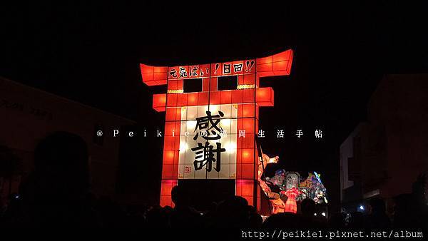 201711日田市天領千年あかり祭り