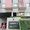 泰國曼谷CP值超高無印風Happy3 Hotel