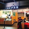 福岡空港ラーメン滑走路。福岡機場拉麵跑道