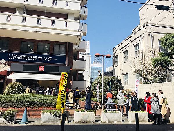 福岡美食拉麵新Open味噌豚骨拉麵・獅子王